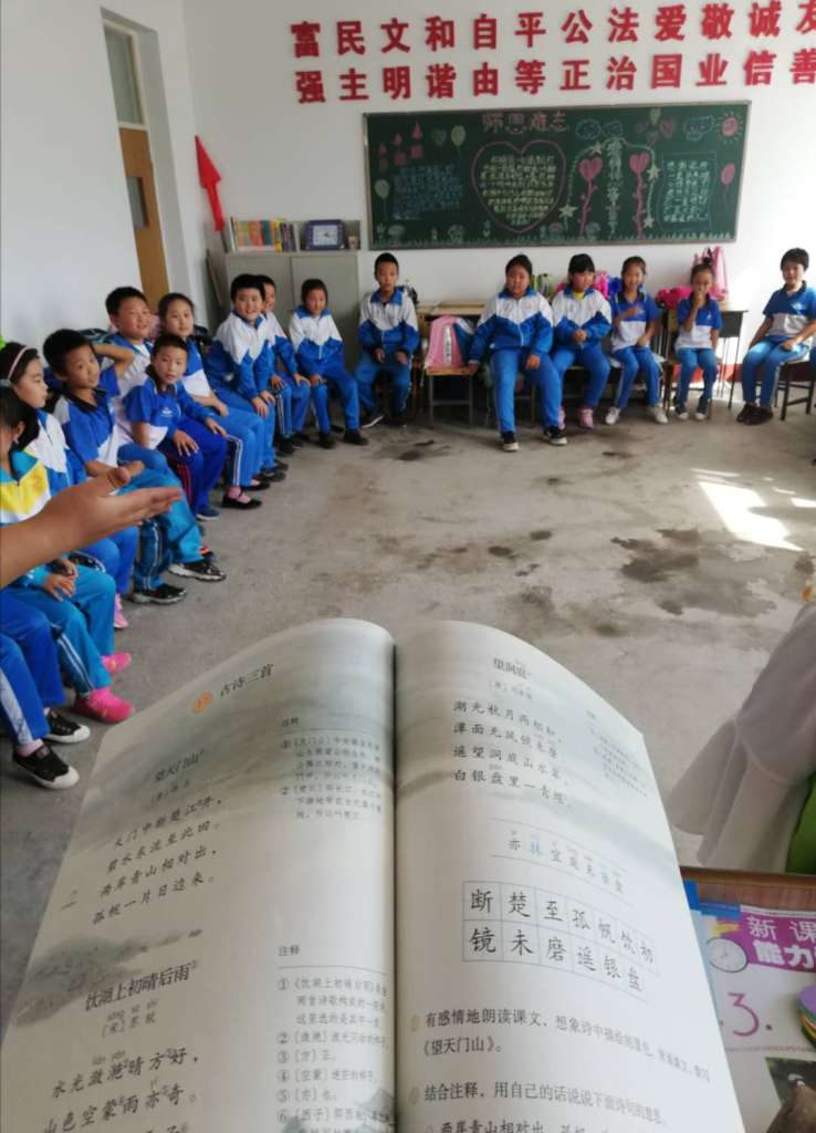 2018下团省委心灵导航心课堂1彰武县二道河子九年制学校